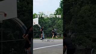 키 큰 사람 상대하려면 스텝백 필수