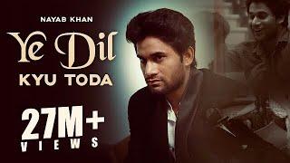 Ye Dil Kyu Toda   Lyrical Video  Nayab Khan  Heart Touching Song  Sad Love Story  New Song 2021