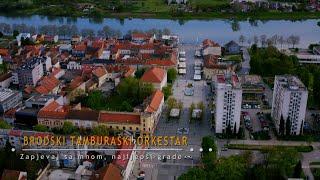 BRODSKI TAMBURAŠKI ORKESTAR - Zapjevaj sa mnom, najljepši grade