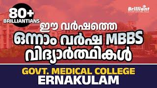 Govt. Medical College Ernakulam 1st Year MBBS Students from Brilliant