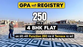 Terrace Right के साथ GPA नहीं Registry वाला 4 BHK Flat वो भी 2250 Sq.Ft में | 4 BHK Flat Delhi |