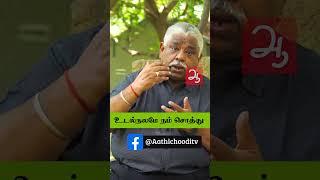 #chefdamu about health சிறந்த உடல்நலமே நம் சொத்து #shorts