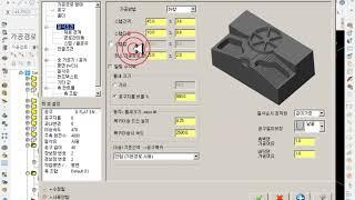 163.곡면 고속가공(최적코어)