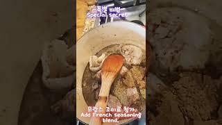 (미국 Vlog 일상) How to Make a Turkey Gravy | Thanksgiving 2022 칠면조육수 레시피 #미국여행 |미국시골 #미국일상 Vlog #shorts