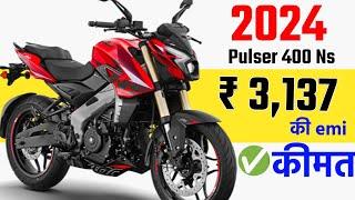 2024 Pulser Ns 400 Price | pulsar 200 ns on road price |pulsar 200 ns emi detail | pulsar 200 ns