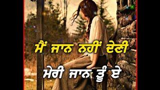 JAAN  : Happy Raikoti : punjabi old sad song whatsapp status : #ladhar_official9