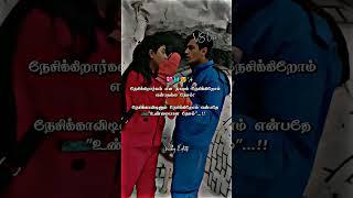 Love  Whatsapp  Status  // VICKY EDITS  #downloadlink