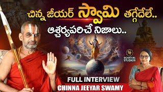 His Holiness Sri. Chinna Jeeyar Swamyji Exclusive Full Interview With Anjali | @SignatureStudiostv