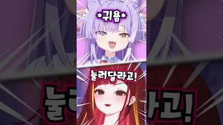 사쵸 성대모사 하는 부키와 리제 #스텔라이브 #vtuber #버튜버