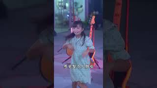 童年金曲《陽光男孩 陽光女孩》，10後小妹妹唱給你聽#家有兒女#shorts#兒歌