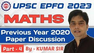 UPSC EPFO MATH PART 4 l UPSC EPFO 2023 PREPARATION | UPSC MATHS PREVIOUS YEAR PAPER l BY KUMAR SIR