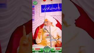 HADEES JO APNE LIYE PASAND KARO || HAFIZ O QARI SHAKIR ALI NOORI #bayan #viralvideo #sdilive