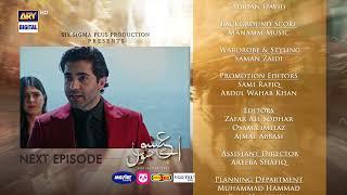 Aye Ishq e Junoon Episode 2 | Teaser | Ushna Shah | Sheheryar Munawar | ARY Digital