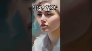 명언 "오늘 할 수 있는 최선의 일을 하라. 어제의 실수를 후회하지 말고 내일을 두려워하지 말라." - 헬렌 켈러