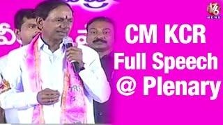 Telangana CM KCR Full Speech At TRS Plenary Meet  In Hyderabad || V6 News