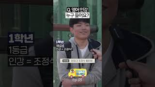 영어 인강 누구 들어요? | 동니버스 영어