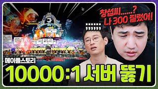 300만원 환불 되나요?