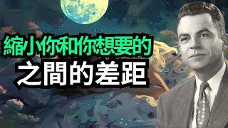 破解吸引力法则的终极秘密！加速实现愿望的神奇技巧！