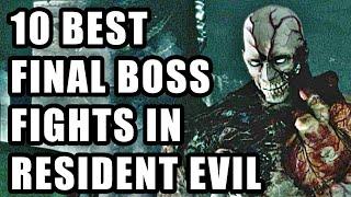 10 BEST FINAL BOSS FIGHTS In Resident Evil Series