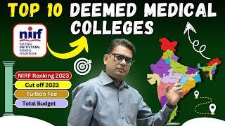 Best Deemed Medical Colleges in India | Top Deemed Medical Colleges in India | Deemed Universities