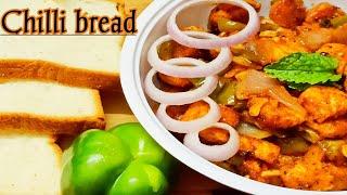 Chilli Bread Recipe | Chinese Starter Recipe | Tea Time Snack | How to Make Chilli Bread In Telugu |