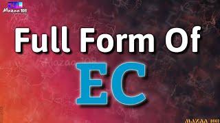 Full Form of EC | EC full form | EC means | EC Stands for | EC का फुल फॉर्म | What is EC | #Begin