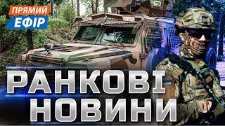 Нічна АТАКА на Українупутін отримав "секретну пропозицію"Іран готується ДО ВІЙНИ з Ізраїлем