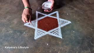 Diwali simple design Kalpana's Lifestyle kollam Easy Rangoli pandaga design muggulu