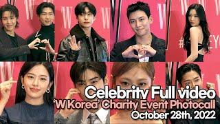 [STARsurvey] ‘W Korea’ Photocall Celebrity Full video(October 28th, 2022)