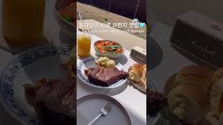 미국 하우스에 살면 좋은 점️#shorts #미국브이로그 #미국이민 #미국일상 #미국간호사 #dailyvlog #usa #texas #houselife