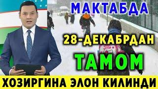 ШОШИЛИНЧ! УЗБЕКИСТОНДА ОТА ОНАЛАРГА ТЕЗКОР ХАБАР 28-ДЕКАБРДАН ТАМОМ..