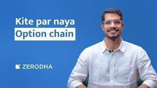 Naya option chain Zerodha Kite web par: Navigate karein aur key indicators track karein