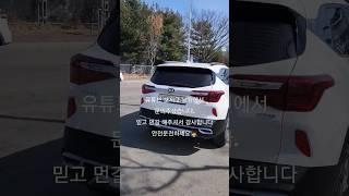 #첫유튜브출고 감사합니다 더 열심히 하겠습니다. #순천중고차 #중고차