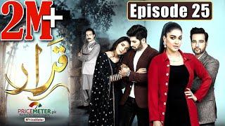 Qarar | Episode #25 | Digitally Powered by "Price Meter" | HUM TV Drama | 25 April 2021