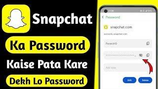 snapchat ka password bhul gaye to kya kare / snapchat forgot password @toptiptech