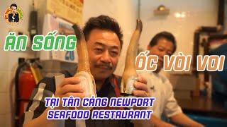 Ăn Sống ỐC VÒI VOI (Geoduck) ở TÂN CẢNG NEWPORT SEAFOOD RERSTAURANT | MC VIỆT THẢO | CBL 661