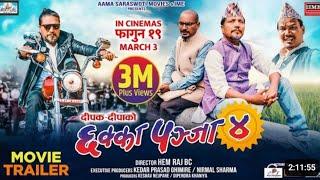 CHHAKA PANJA 4 FULL NEW NEPALI MOVIE 2023 ft Deepak Giri, Deepa Shree, Kedar Ghimire, Budhi Tamang