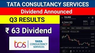 TCS Q3 Results12,380 Cr Net Profit | ₹76 DividendAnnounced