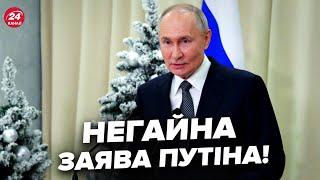 Путин ЭКСТРЕННО о ПЕРЕГОВОРАХ: вот, ГДЕ они ПРОЙДУТ! РФ СДАЛА Сирию ради ПОБЕДЫ в Украине?