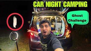 Car Night Camping करते हुए आदमखोर Capture हुआ | Camping at Haunted Place