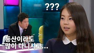 원더걸스 시절 등산 권유받은 소희