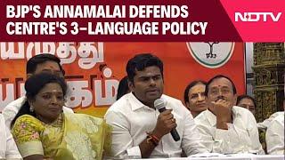 Annamalai News | "Need Of The Hour": BJP's Annamalai Defends Centre's 3-Language Policy