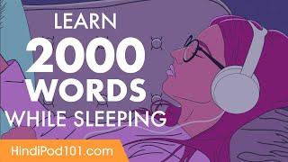 Hindi Conversation: Learn while you Sleep with 2000 words