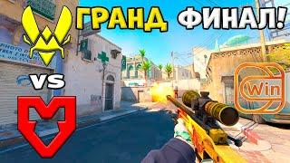 ГРАНД ФИНАЛ! MOUZ vs Vitality - ЛУЧШИЕ МОМЕНТЫ - ESL Pro League Season 21 l КС2