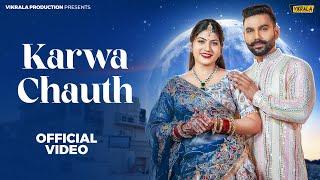 Karwa Chauth: Sandeep Sarwas & Moni Hooda | Feat. Vikrala & Peehu Yadav | New Haryanvi Song 2024