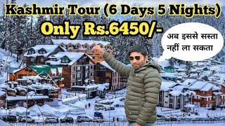 Kasmir Tour Budget | Srinagar Gulmarg Sonmarg Pahalgam Tour Information | Kashmir Tour |JammuKashmir