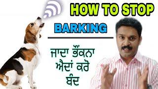 DOG BARKING PROBLEM