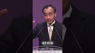 박한수목사 설교 / 지옥에 가는 것, 알고서도 갈 수 있을까?