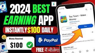 Toy Town App Scam Or Legit | Earn Money By Playing Games | PayPal Earning App | Free PayPal Money