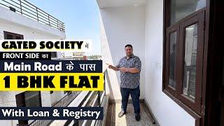 Affordable 1BHK Flat With Loan & Registry | On Road Gated Society Flat | Delhi Mein Sasta 1BHK Flat